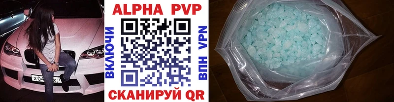 купить   Княгинино  Alfa_PVP СК 