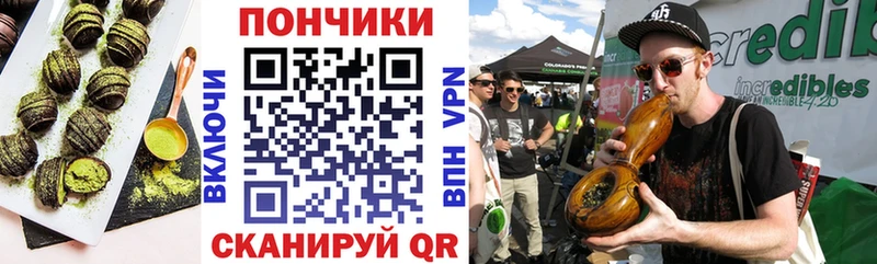 Еда ТГК марихуана  наркошоп  Княгинино 