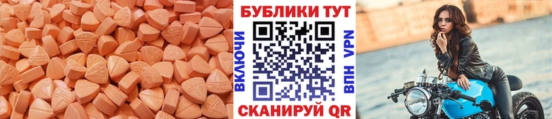 Ecstasy таблы  Княгинино 