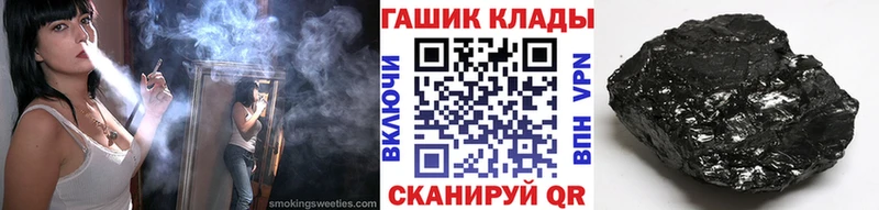 hydra как войти  Княгинино  ГАШИШ hashish  наркота 