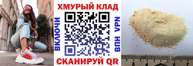 площадка состав  Княгинино  ГЕРОИН Heroin  наркотики  блэк спрут зеркало 