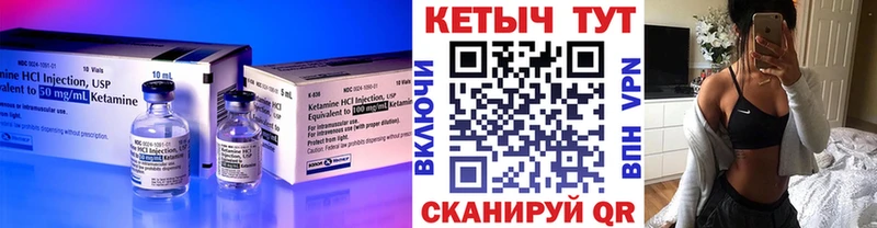 Кетамин ketamine  купить   Княгинино 
