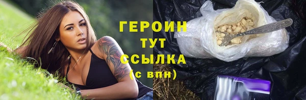 амфетамин Няндома
