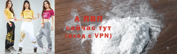 скорость mdpv Абинск