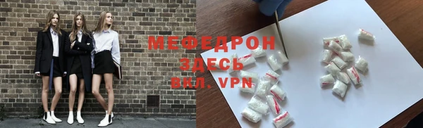 амфетамин Няндома