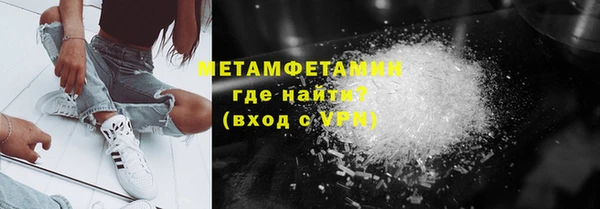 MESCALINE Нязепетровск
