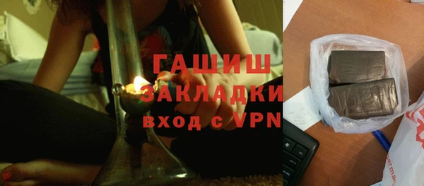 а пвп мука Абаза