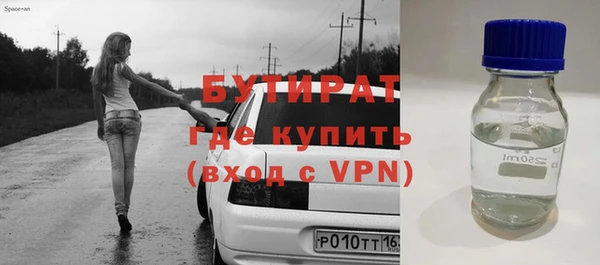 а пвп мука Абаза