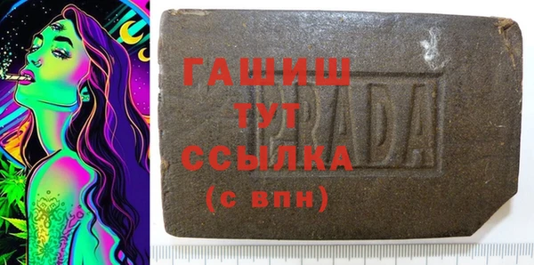 а пвп мука Абаза