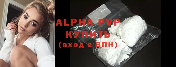 а пвп мука Абаза