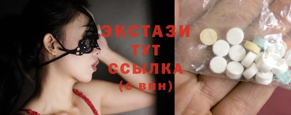 круглые Абдулино