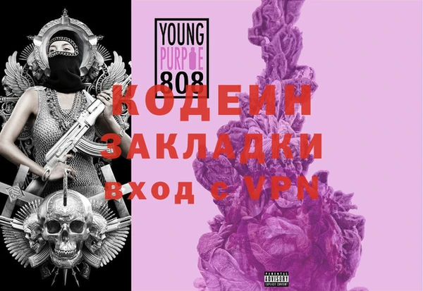 MESCALINE Нязепетровск
