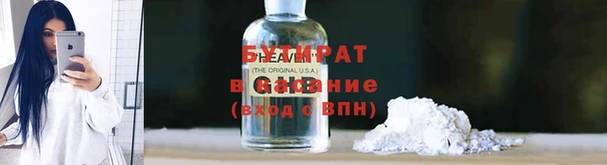 круглые Абдулино