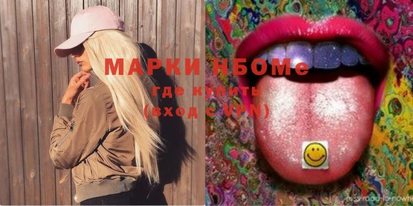 амфетамин Няндома
