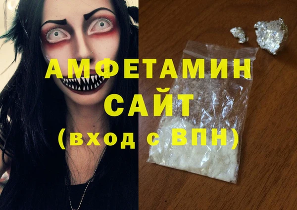 амфетамин Няндома