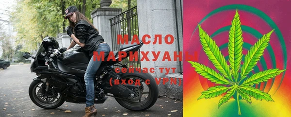 а пвп мука Абаза