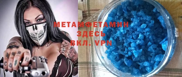 скорость mdpv Абинск