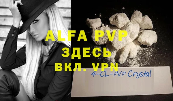 а пвп мука Абаза
