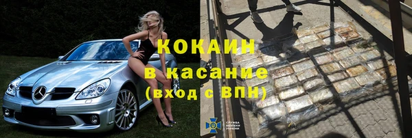 MESCALINE Нязепетровск