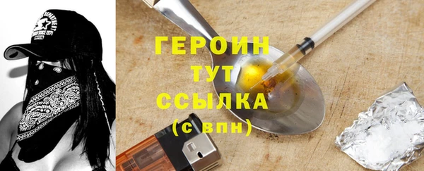 мдпв Нягань