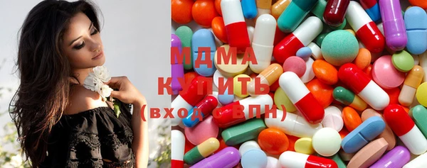круглые Абдулино