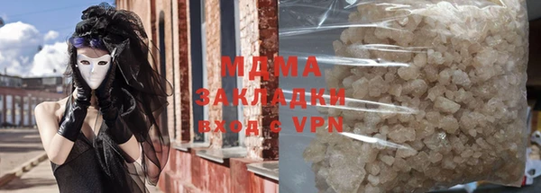 скорость mdpv Абинск