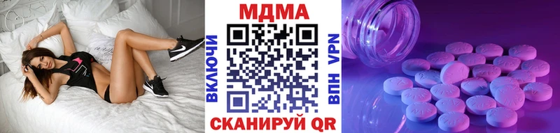 МДМА VHQ  mega ссылка  Княгинино 
