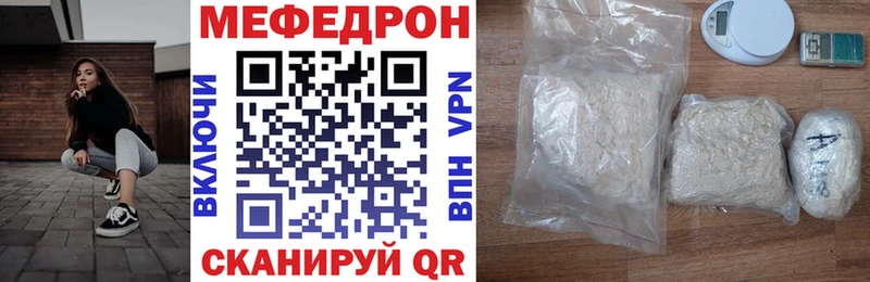 купить наркоту  Княгинино  Мефедрон кристаллы 