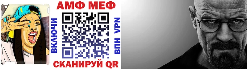 наркошоп Княгинино Первитин Methamphetamine